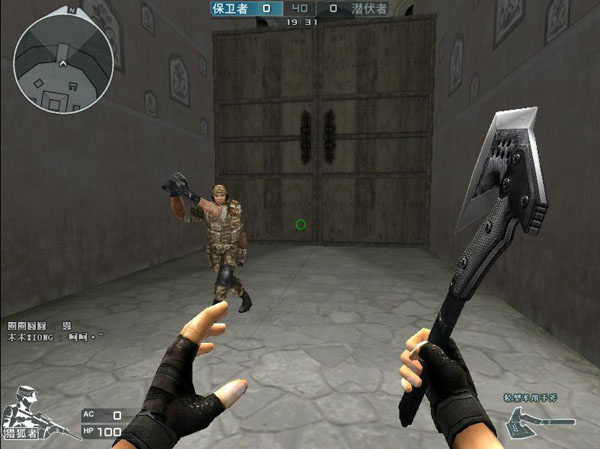 的题眼与主 的题眼与主